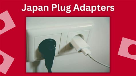 日本轉接頭哪裏有賣？二手市場還是電器商城？